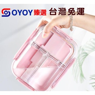 ✌OYOY✌臺灣免運1 件裝玻璃保鮮盒長方形透明食品收納盒收納冷藏盒微波爐盒