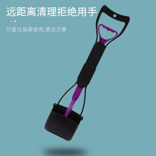 天天萌寵|摺疊寵物拾便器家用戶外便攜中小型犬大便夾子撿便器45cm