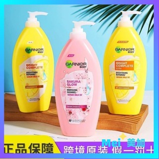 【🌟美加代購🌟】 Garnier美膚身體乳 沐浴露 沐浴乳 清爽護膚 卡尼爾精華液 卡尼爾身體乳 精華乳 提亮膚色