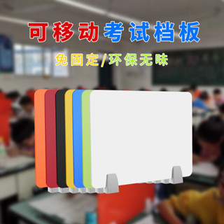 【新品推薦】學生辦公桌亞克力擋板桌子隔離擋板五金家具配件屏風隔離板