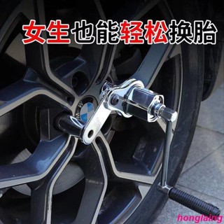 汽車省力扳手小車增力套筒扳子汽車螺絲拆卸器輪胎拆裝維修工具