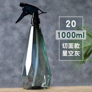 噴水壺 園藝家用噴壺 1000ml毫升加厚大容量噴壺園藝澆花細霧塑膠噴壺家用小型澆水噴壺