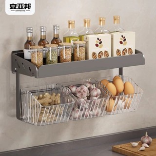 精品推薦 【7107人收藏】安亞邦廚房置物架壁掛蔥薑蒜透明免打孔生薑大蒜調味料一體收納架