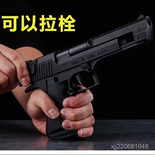 🌸現貨🌸 24小時出貨🚚 沙漠之鷹 打火機創意 個性金屬 模型潮玩 不可髮射