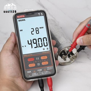 【臺灣出貨】三用電表 電流表 全自動萬用表 電工專用 傻瓜式多功能 數顯維修全智能數字測電表 優等品