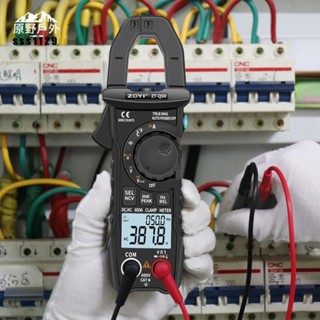 【臺灣出貨】三用電表 電流表 qs9鉗形萬用表 維修電工鉗形表 高精度智慧電流表 交直流電流 優等品
