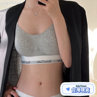 🎶小鈴音Isletune🔔推薦🔔學生內衣集中內衣女生內衣小背心大胸細肩帶辣妹裝無鋼圈平口內衣可愛女裝束衣石墨烯背心