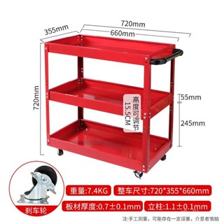 可開發票2025三層工具車手推車汽修維修車間五金零件架子層多功能移動修車櫃 4ZUH