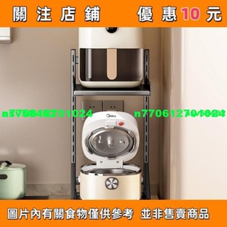 【名品屋】廚房置物架 微波爐架 電飯鍋置物架 雙層檯面架 廚房收納架 微波爐置物架 鋼架 廚2