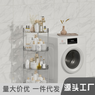 【新品推薦】溢溢購多功能簡約落地推車置物架浴室化妝品收納架廚房客廳整理架