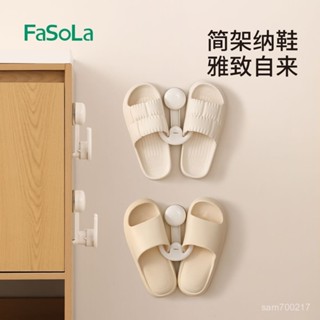 🌈好物優選🌈🔥FaSoLa 拖鞋架壁掛式免打孔衛生間強力鞋子收納架厠所掛鈎吸盤-生活永珍屋