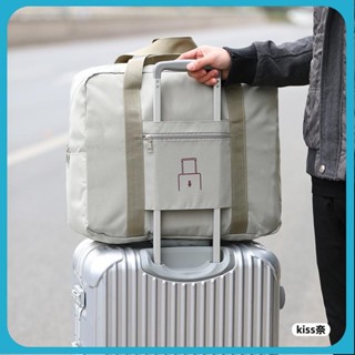 🔥優選熱賣🔥可內收 正600D 牛津布質 加厚款 可折疊收納包 手提旅行袋 飛機包 行李袋行李包 收納包BP