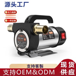 泵浦沉水馬達抽水泵抽水馬達抽水機電動抽油泵12v24v通用220v柴油泵小型加油機抽油機自吸泵吸油神器 GPAG