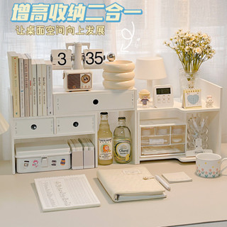 【新品推薦】桌面增高架抽屜式便攜收納架子家用宿舍辦公桌雜物隔層整理置物架