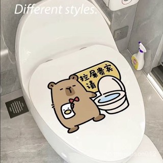 ✨臺灣最低價爆簡約創意馬桶貼家用衛生間防水貼紙in卡通裝飾貼畵墻貼自粘無痕