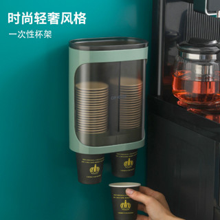 【新品推薦】一次性紙杯架自動取杯器簡約免打孔壁掛式水杯架飲水機杯子置物架