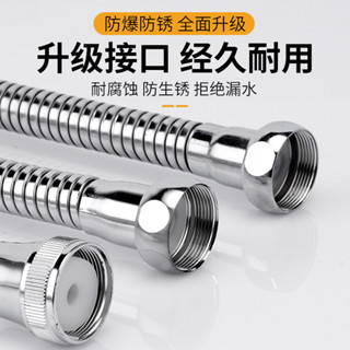 【新品推薦】水龍頭起泡器軟管加長延長器專用配件 防濺頭萬向管定型連線