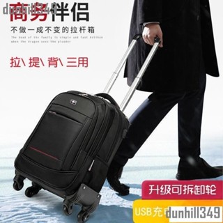 🌸Mn 瑞士軍刀行李箱兩用拉桿揹包雙肩旅行包超輕帶輪子男大容量行李包 旅行包 揹包