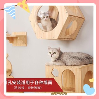 寵物優選 簡易安裝diy貓跳臺 松實木太空艙貓窩 掛壁式貓爬架 木質爬梯 雙層通天柱 雲朵貓吊床 貓抓板 劍麻貓抓柱 貓