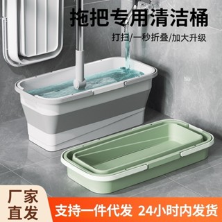 【新品推薦】趣納家用折疊拖把桶矽膠折疊桶瀝水盆洗車涮地板水桶長方形拖布桶