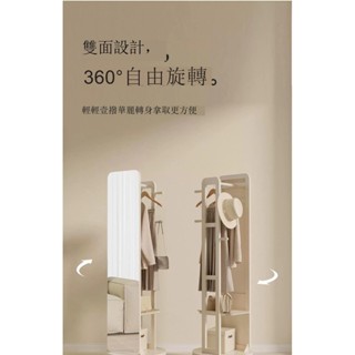 【免運 可貨到付款 破損包賠】 全身鏡 化妝鏡 落地鏡 鏡子 穿衣鏡歐式實木穿衣鏡全身鏡家用臥室可旋轉移動衣帽架帶化妝