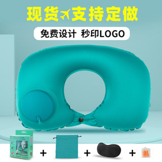 【新品推薦】充氣u型枕頭護頸枕便攜旅行神器按壓坐車出行午睡脖枕靠枕露營枕