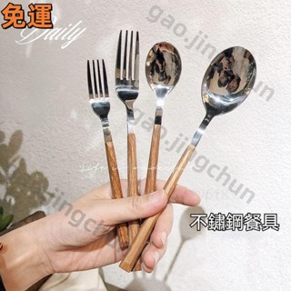 ❣️ 桃園發貨❣️ 304不鏽鋼韓式湯匙 不銹鋼長柄湯匙 304不鏽鋼湯匙 加厚不銹鋼湯勺 不鏽鋼湯匙 咖啡攪拌棒