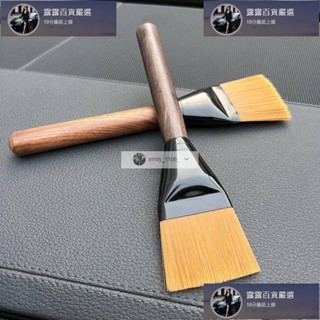 臺灣免運 汽車內飾清洗工具空調出風口清潔刷洗車毛刷車內縫隙除汽車塵神器刷子 露露汽車行