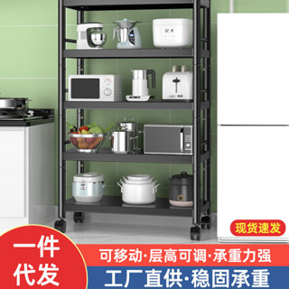 【新品推薦】廚房置物架落地不銹鋼多層微波爐架收納架子多功能鍋架貨架儲物架