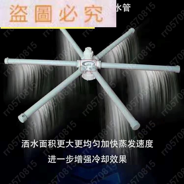 ✨下殺冷卻塔噴頭轉頭灑水器ABS布水器冷卻水塔灑水管布水管PC分水管rr0570815