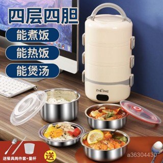【1萬人好評】電熱飯盒 保溫加熱迷你電飯鍋煲 一個人2人全自動煮飯可插電上班族 加熱便當盒 迷你電飯煲