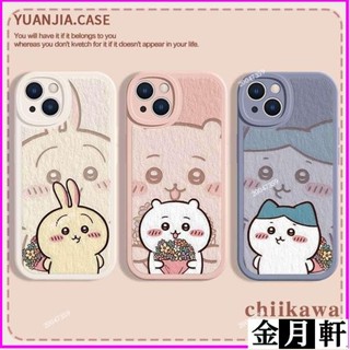 ✨chiikawa 保護殼 吉伊卡哇適用iPhone16 15 14 13 12 11 Pro Max 華為 小米 手