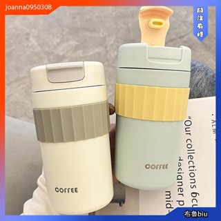 💙BlueBiu💙暖色保溫隨行咖啡杯💓簡約不鏽鋼保溫杯 創意咖啡杯保溫杯 環保杯 隨行杯 不銹鋼咖啡杯 480m