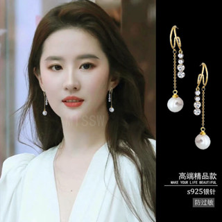免運💍 劉亦菲衕款鋯石首飾長款耳環時尚氣質小眾流蘇耳墜耳飾韓國正品小眾設計感 輕奢 銀針 耳墜 耳夾 耳飾 飾品 銀飾