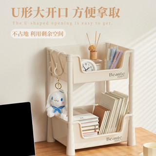 【新品推薦】分銷桌面置物架多層收納架書桌辦公桌書架多層分格增高架辦公室架