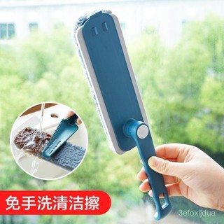 桃園快速🚚 多功能百潔擦家用免手洗擦玻璃桌子茶幾吸水颳水抹布擦窗清潔神器