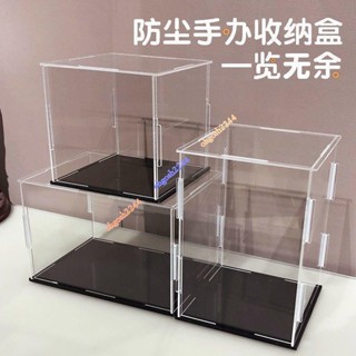 限時下殺 🔥亞剋力透明展示盒 樂高積木玩具手辦賽車模型家用防塵罩多層收納盒 ohgosh2244
