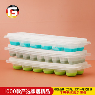 【新品推薦】食品級矽膠冰格果凍模DIY製冰塊模具翻蓋注水冰格長條冰塊冰格模
