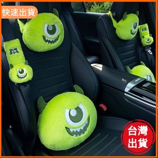 廠商直出 卡通大眼毛怪毛絨汽車座椅腰靠車飾頭枕護頸枕安全帶車用紙巾套 9P1h