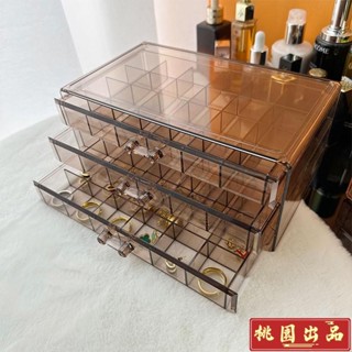 【桃園出貨4】 飾品收納盒 戒指收納 耳環收納 珠寶收納盒 首飾收納盒透明抽屜式戒指耳釘項鏈手鐲家用大容量亞克力飾品盒子
