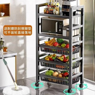 【新品推薦】移動廚房菜籃子置物架家用落地多層果蔬收納多功能烤箱微波爐鍋架