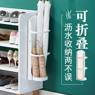 【新品推薦】雨傘收納架免打孔壁掛式家用傘架門口進門掛傘掛墻放瀝水窄置物架