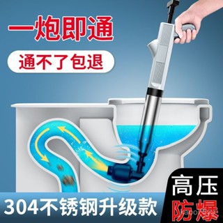 通馬桶疏通器下水道管道工具神器家用一炮通高壓氣厠所馬桶吸堵塞 馬桶疏通器 通水管神器 水管疏通器