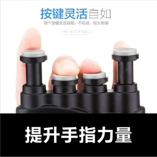 🔥臺灣發貨 三年保固🔥【1萬人好評】指力器學生成人練手指力訓練器吉他鋼琴古箏手指訓練鍛煉器握力器