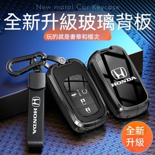 本田Honda crv 鑰匙套 汽車金屬鑰匙套 xrv hrv urv Accord civic crv6汽車鑰匙殻扣包