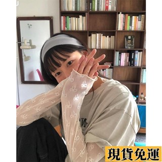𝙻𝚞𝚢𝚞🚀限時免運韓國ins可愛日系蝴蝶結彈性網紗打底衫長袖T恤內搭 防曬上衣 長袖T恤
