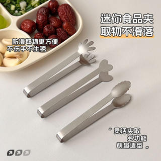 🔥臺灣出貨🔥【店鋪熱銷】不銹鋼方糖夾咖啡廳專用食品兒童零食夾子冰塊夾茶葉檸檬片夾冰夾