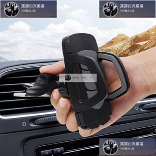 臺灣免運 新款360度旋轉汽車車載多功能空調出風口CD口通用汽車手機支架廠家 露露汽車行