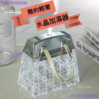 桃園發貨usb加濕器 七彩空氣加濕器 車載加濕器 家用加濕器 香薰加濕器 香薰機 桌麵香薰噴霧機