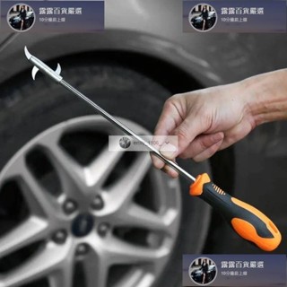 臺灣免運 汽車輪胎石子清理工具清石鉤車用溝槽清潔勾子去除石頭汽車取石挑扣器 露露汽車行